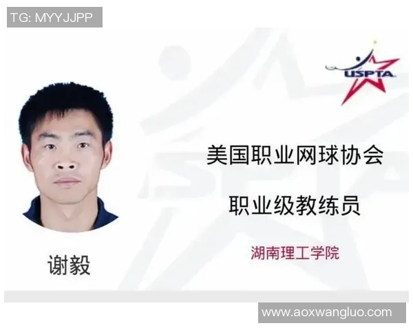 深圳网球队的节奏体系与网球战术的深度解析与应用探讨